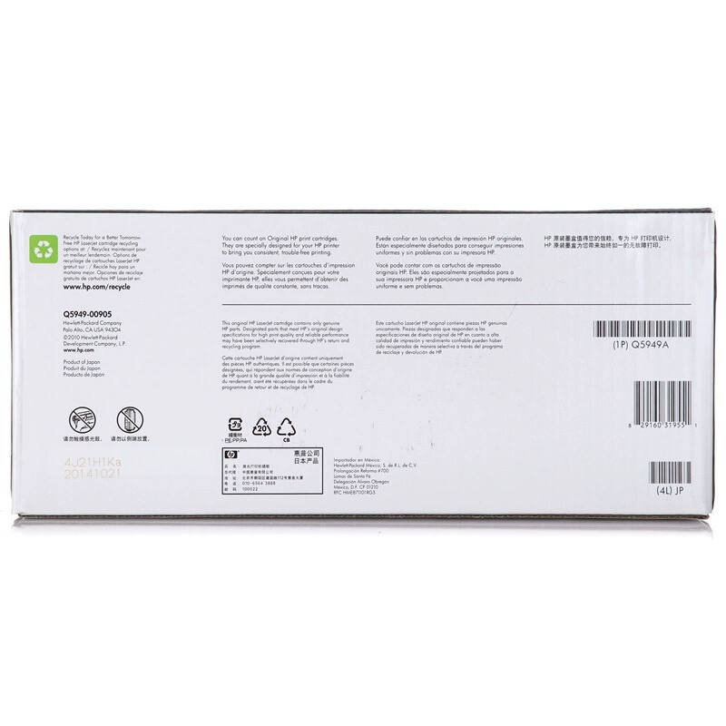 HP, оригинальный совместимый принтер, 5949A, 49A