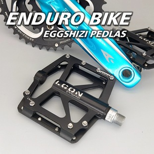 Tupo Mountain Bib Bearing Peilin Pedal Hypertrophy Foot Grasping Action Pedal Soft Tail Speed Drop Aluminum Alloy Pedal