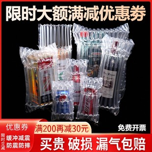 Honey Air Column Bag Air Column Roll Material Shock-Proof and Anti-Fall Buffer Air Bag Packaging Bubble Column Inflatable Packaging Bubble Bag Pad