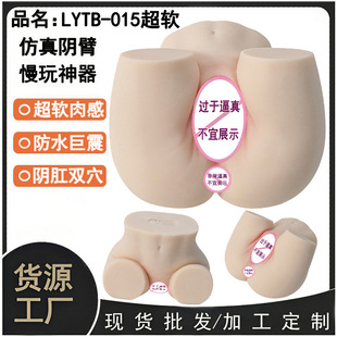 ꎱ۵�ģ����ο�pѨͨ��ƨ��TPE��ܛ��ˮ������Ȥ��ƨ����ο����