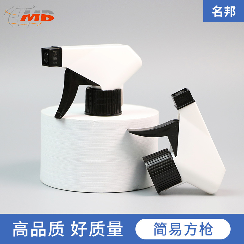 厂家批发方枪园林园艺方枪喷雾头细雾化 简易方枪 手持手扣式喷枪