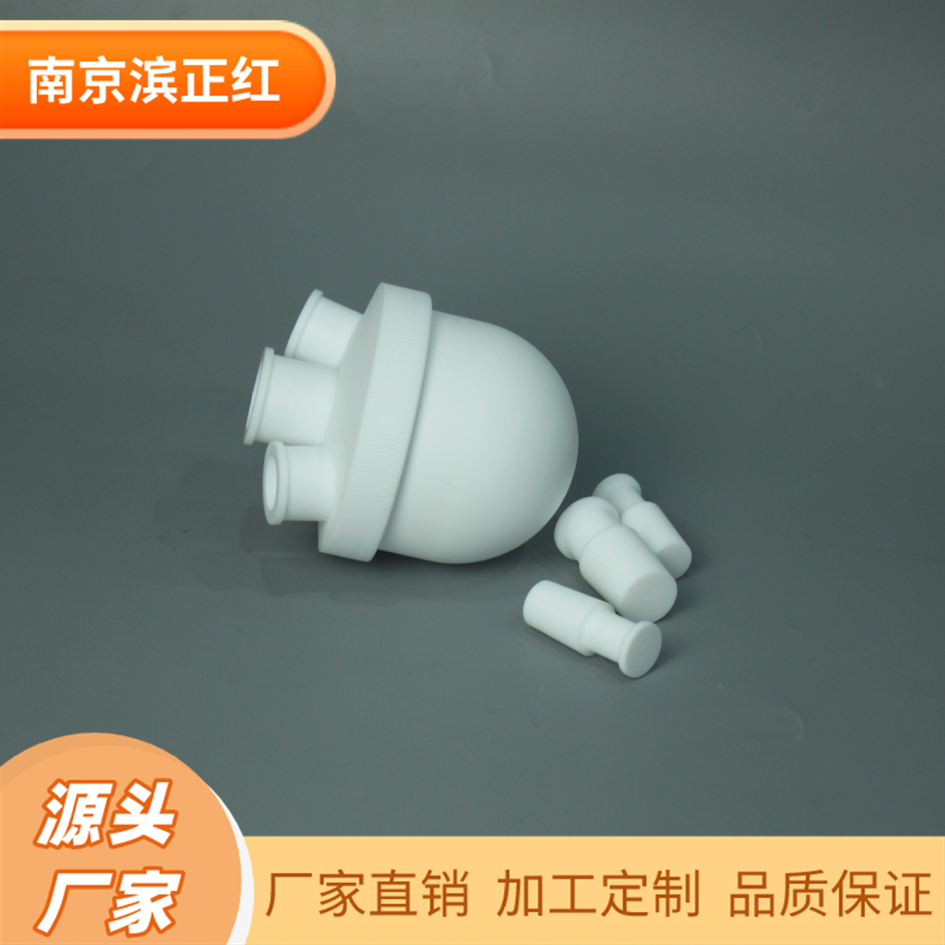 正红四氟烧瓶250ml三颈圆底烧瓶搭配四氟搅拌桨四氟恒压分液漏斗