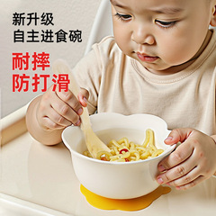 離乳食サプリメント卵花ボウル、幼児専用ベビートレーニング、食べる学習、シリコン吸盤ボウル、携帯用お食事用具