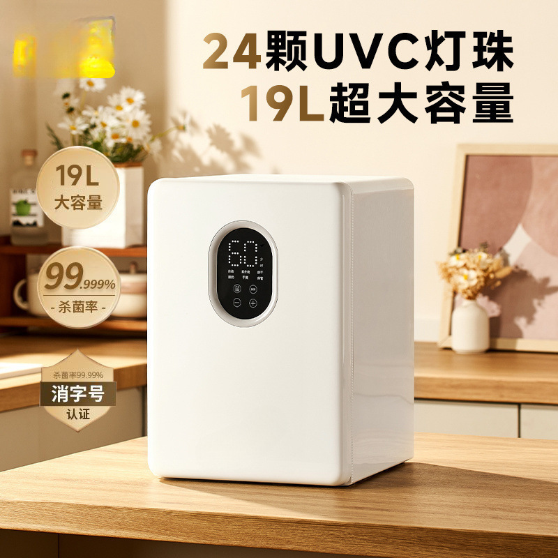 One-Stop Feeding Table Uv Bottle Sterilizer + Milk Foaming Machine + Milk Warmer + Milk Shaker + Constant Temperature Cup