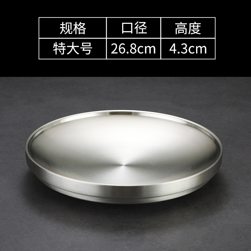 27cm 높은 더블 레이어 디스크 (실버)