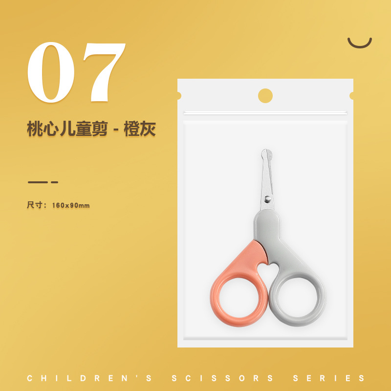 YEJ-오렌지그레이-07