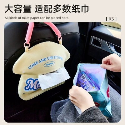 Box for Interior Use Seat – Car tissue box/set