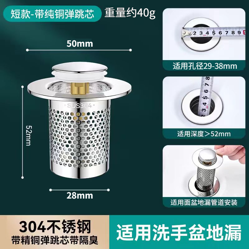 Lavabo con colador lavabo fugas tapón rebote núcleo escurridor accesorios Tipo de prensa tipo anti-olor