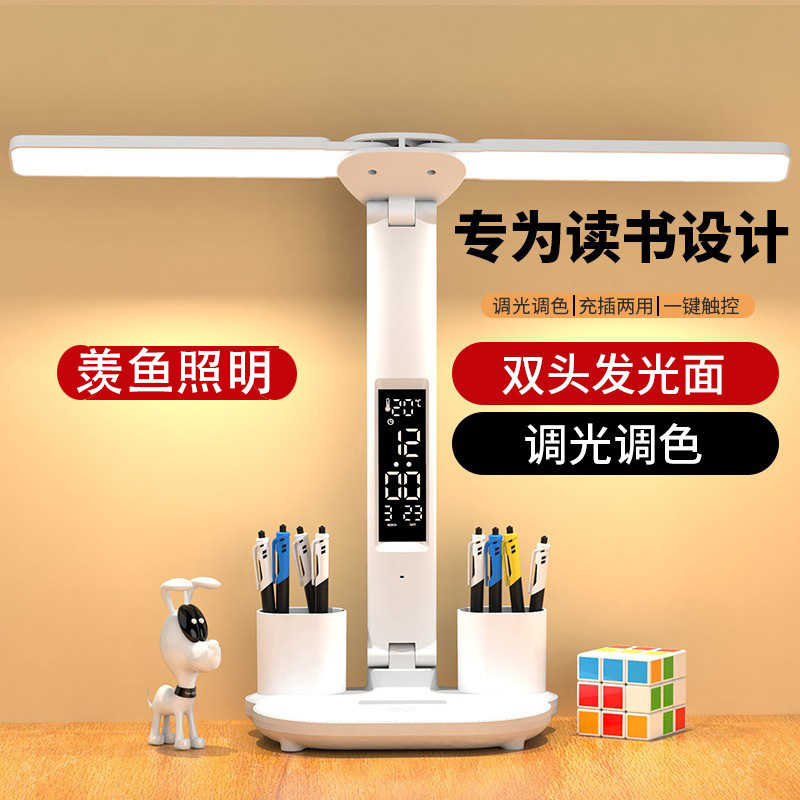 台灯学习保护视力 儿童中小学生做作业阅读灯批发书桌桌面台灯