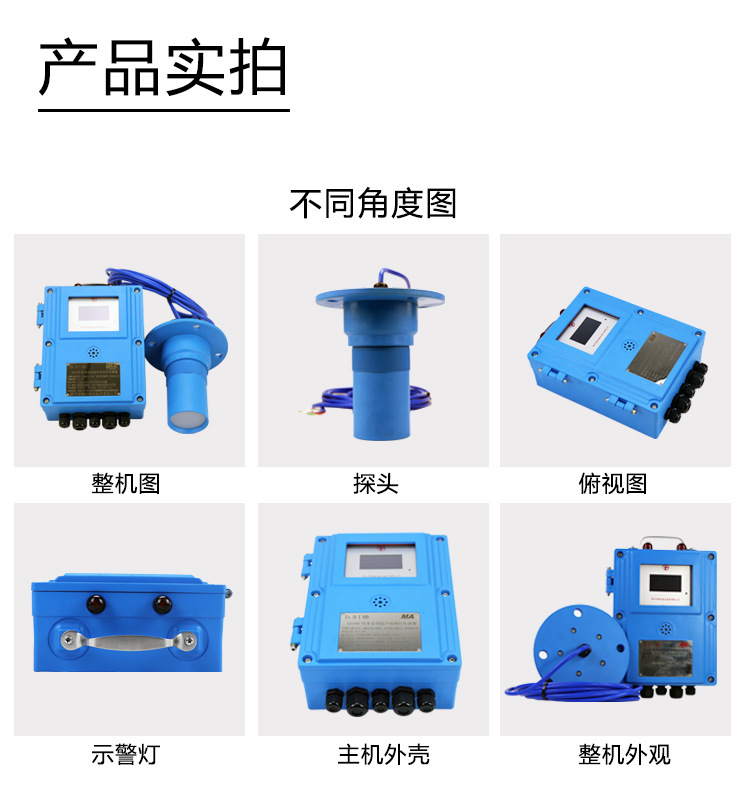 08 GUC8超声波液位计.jpg