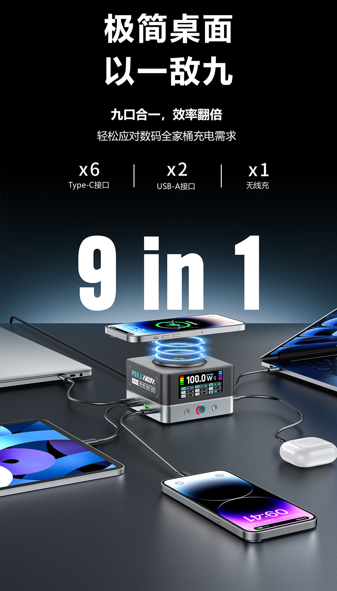 680W Çok Fonksiyonlu Gallium Nitride Masaüstü Şarj İstasyonu 15W Kablosuz Şarjlı Çoklu USB Hızlı Şarj Tam Protokol