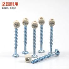 家具二合一连接紧固件塑料锤头螺母预埋紧固件橱柜家具五金连接件