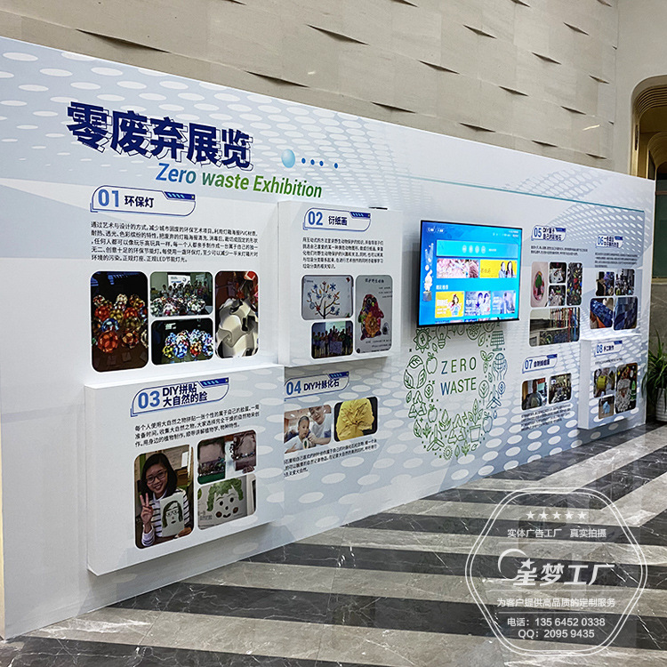 上海木结构工厂 木结构背景墙 活动背景墙搭建 舞台背景墙