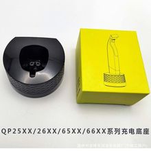 �m����w����СT����횵�2533 QP210/50 2523 2520 6520��늵���