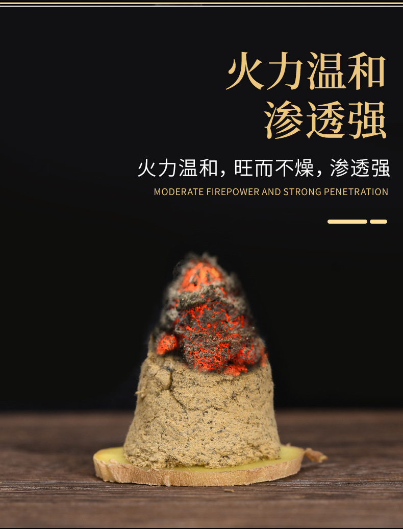 艾绒_08.jpg