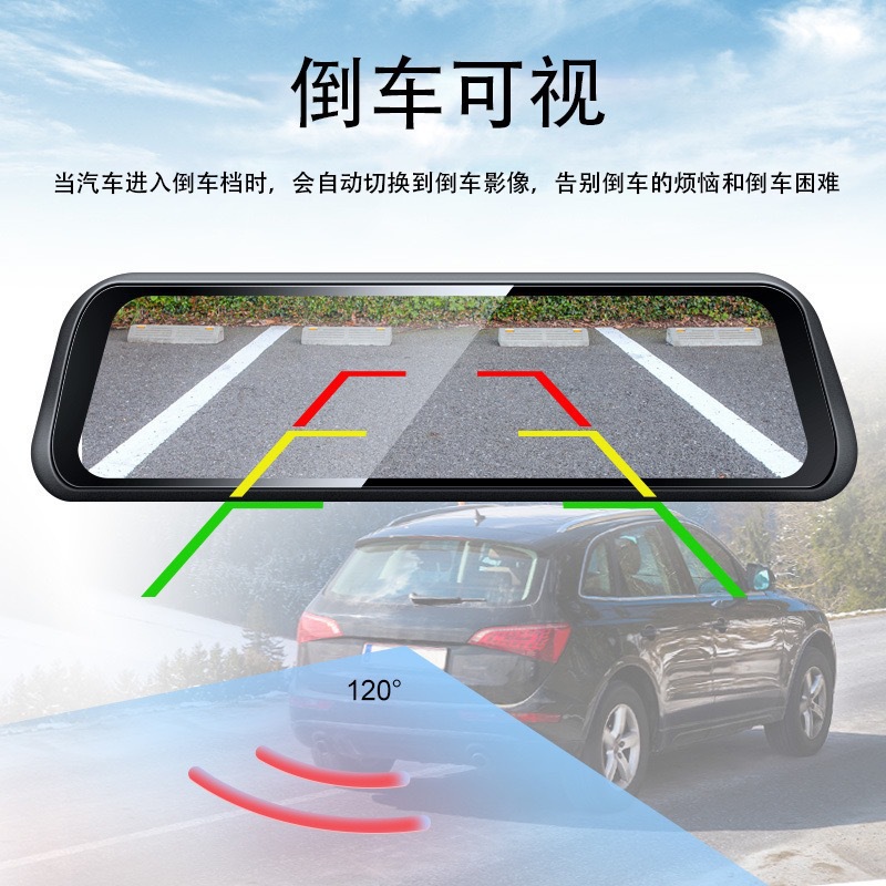 Cross-border 10inch streaming media dashcam with front and rear dual lenses, enhanced night vision rearview mirror recorder factory