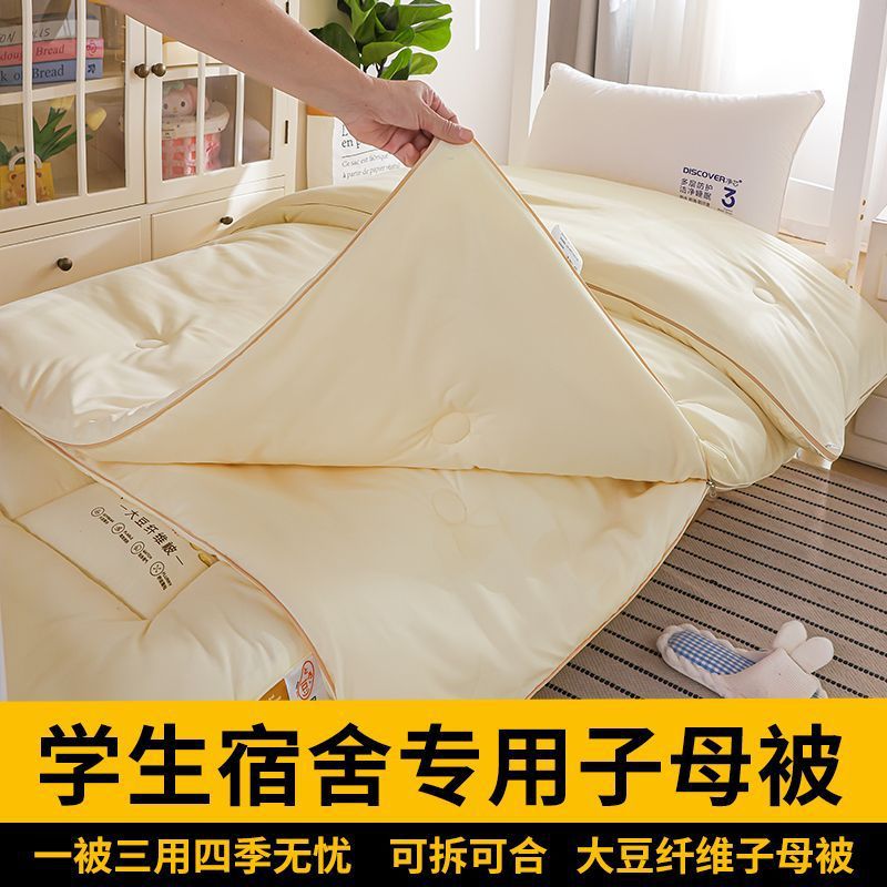 Colcha de invierno dormitorio de estudiantes colcha de algodón especial núcleo de colcha de algodón Xinjiang colcha de almohada núcleo de colchón conjunto completo de tres piezas