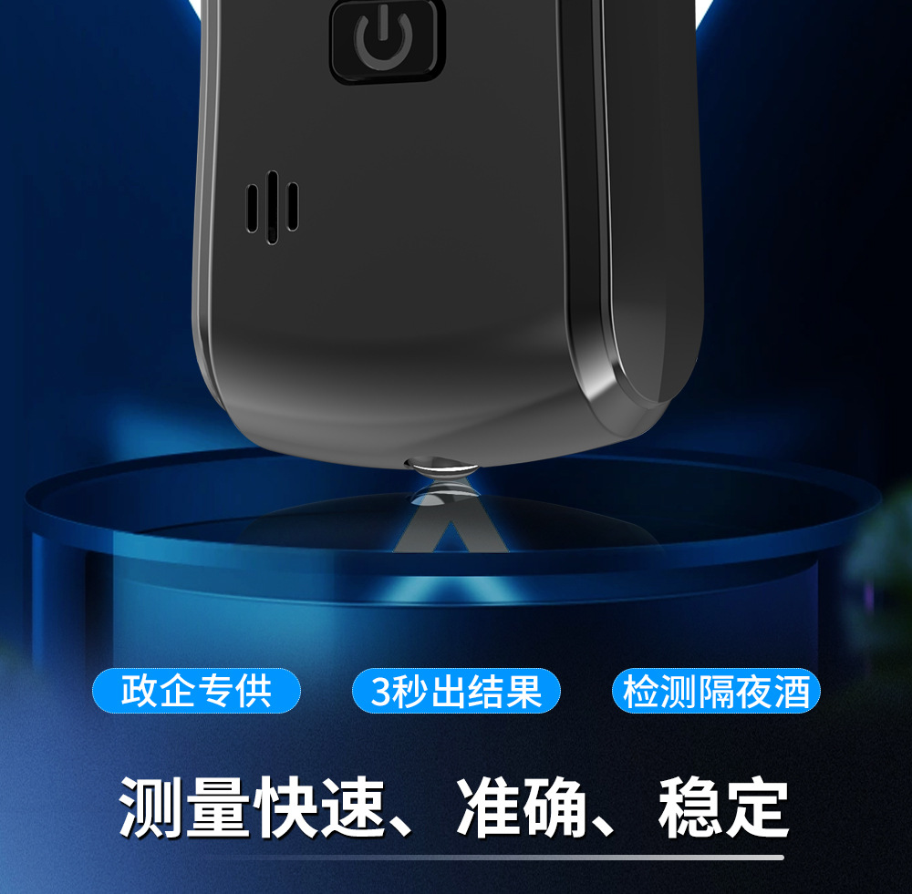 Alcohol Tester Test Drunk Driving Tester Portable Digital Display Meter Blow Air Measuring Device Car Home Dual Use