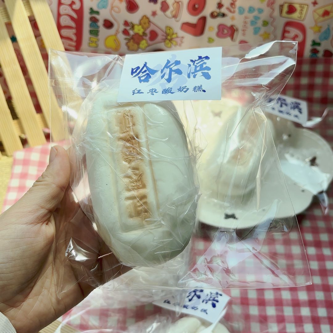 1 습식 소프트 요거트 레드 대추 느린 리바운드