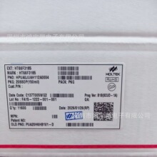 HT66F3185  SSOP-20  HOLTEK台湾合泰代理渠道原装正品 单片机MCU