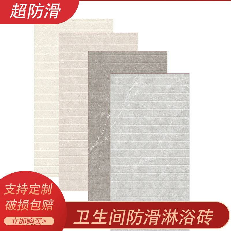 Shower Room Floor Stone, Bathroom Non-Slip Stone, Bathroom Slate, Shower Board, Marble Tile, Stepping Stone, Foot Stone Shower Room Floor Stone, Bathroom Non-Slip Stone, Bathroom Slate, Shower Board, Marble Tile, Stepping Stone, Foot Stone