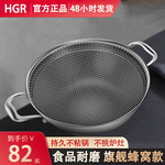 316不锈钢双面圆底不粘锅燃气凹面电磁炉专用锅双耳大勺尖底炒锅