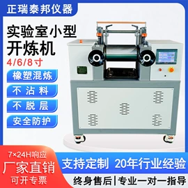 冲击试验机;其他试验机;制样机