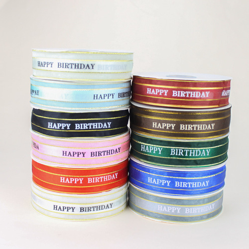 Baked cake 2.5cm wide gift packaging with happy birthday letters decorative ribbon DIY ribbon ribbon ribbon