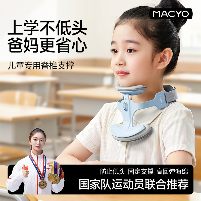 MACYO/Mac Sheep Neck Support Collar for Neck Forward Tilt Adjustment, Office Anti-Head Drooping Cervical Fixation Neck Protector MACYO/Mac Sheep Neck Support Collar for Neck Forward Tilt Adjustment, Office Anti-Head Drooping Cervical Fixation Neck Protector