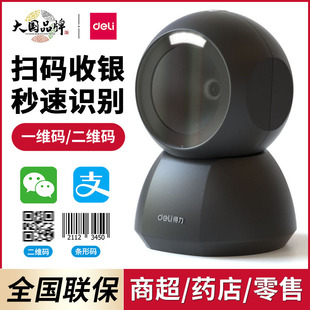 ����AA501�ߴa���������y�ߴa�����S�l�a����ƽ̨΢��֧�����տ�