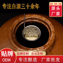 四川白酒厂家散装白酒 浓香型粮食酒52度原浆老酒散装白酒