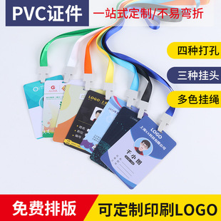 ���ƹ������񿨴����C ���e�C ��ِ�C չ�������ƶ��� �W���C�ؿ�