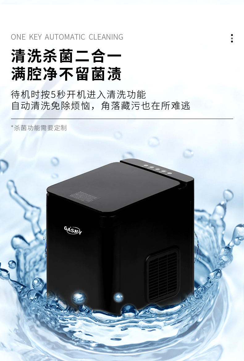 格仕尼详情页_07