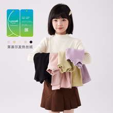 女童打底衫2024秋冬季新款儿童莱赛尔棉纯色半高领长袖上衣内搭