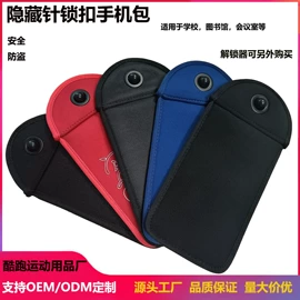 手机包;镜头罩/袋;手机袋