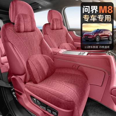Saddle Cushion Four-Season Seat Cushion Modelə uyğun (Original) oturacaq örtükləri