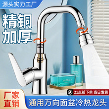 ���~�N�����ˮ���^�๦�ܼ��ö���һ�^ϴ����ϴ����f�����D���R