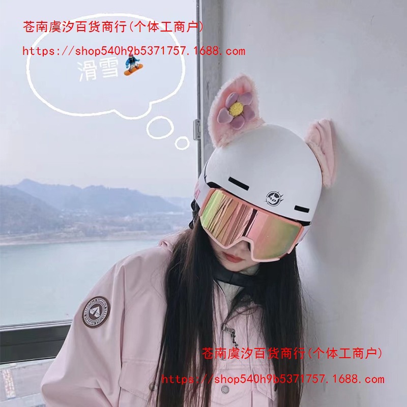 Ski helmet decoration with rabbit ears, suitable for winter skiing, electric bikes, motorcycles, and equestrian helmets