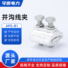 APG-B1�K�Ͼ��A�X�K�Ͼ��AAPG�B���X�����Ӿ�������A���������Q