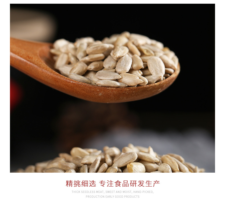Raw Sunflower Seed Kernels Kui Hua Zi 50 Jin Bulk Bag Unsalted Inner Mongolia New Crop Snack and Culinary Use preparation