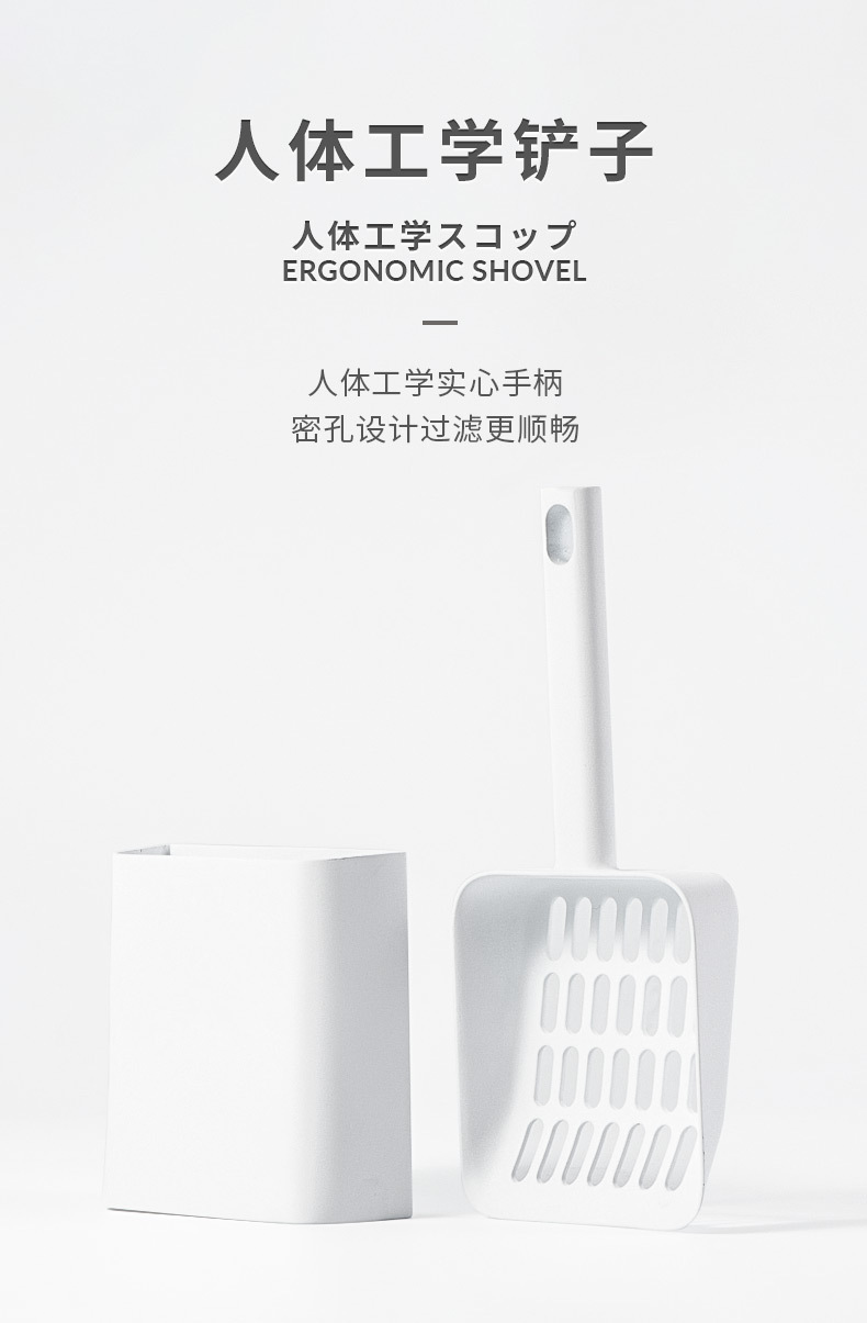 고양이 쓰레기 삽 간단한 매트 화이트