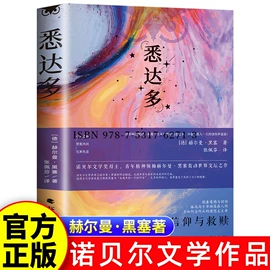 儿童读物;社科生活;练字帖