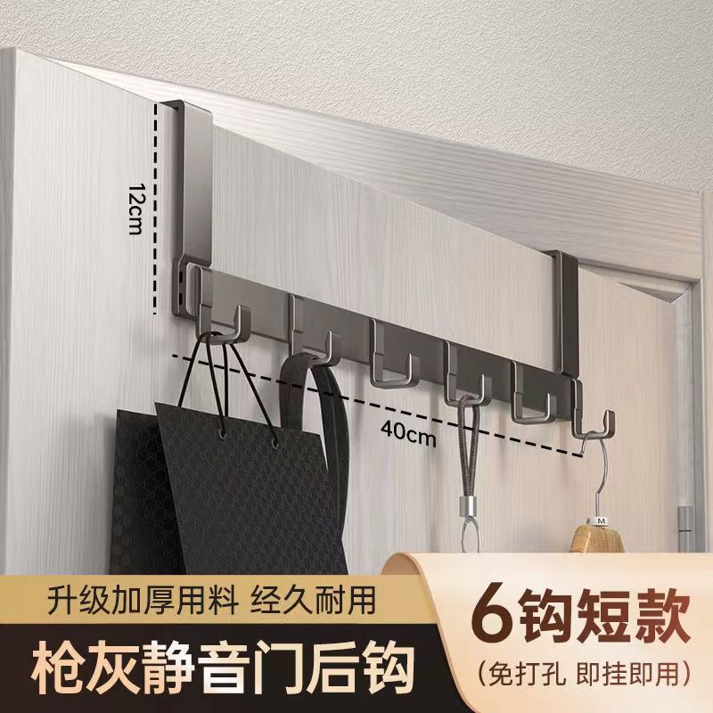 메인스트림 - 건그레이 [직각 도어 리어 후크 025] - 후크 6개 [쇼트 암] 도어 4-4.5