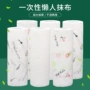 一次性两用厨房用干湿洗碗布