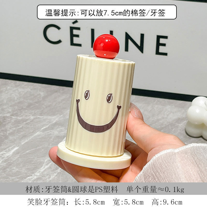 新款高颜值苹果梨牙签筒创意可爱装饰牙线盒棉签盒牙签收纳盒批发|undefined