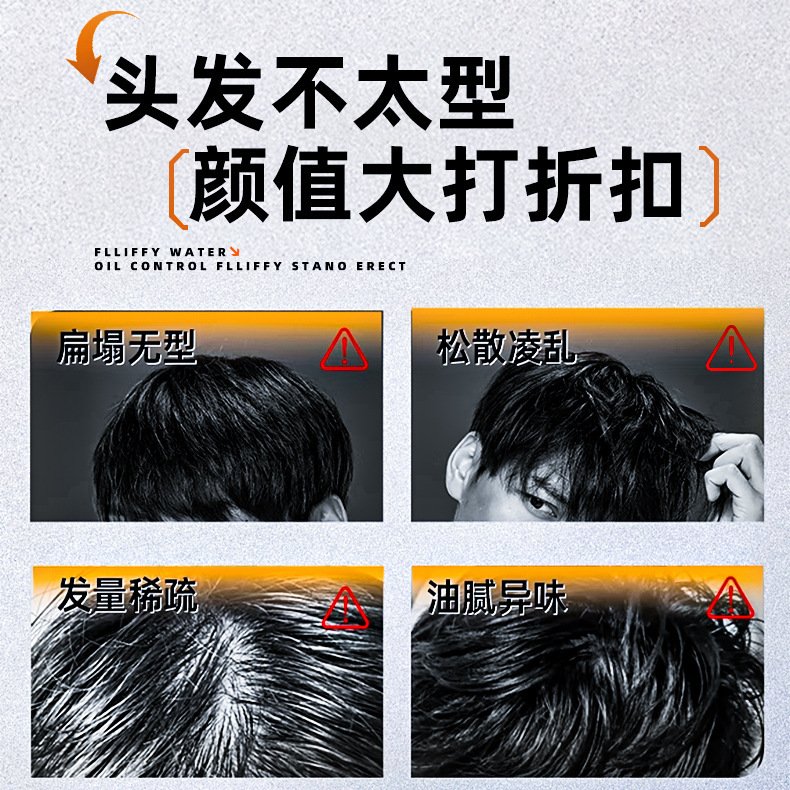 Su Xiuchen のさわやかでスタイリングされたふわふわのソフトヘアマッドは、初心者向けの自然なふわふわマットでベタつかないスタイリングとケアに適しています。|undefined