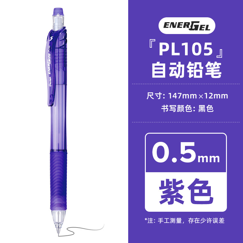 Portaminas Mecánico PL105 0.5mm de Plástico Reciclado image 7