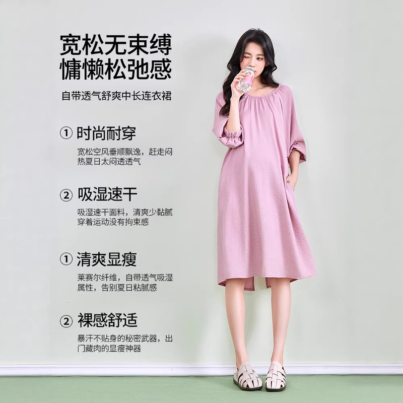 Maternity Dress for Spring and Summer, Thin Style Maternity Wear, Home Wear, Pajamas, Loose Fit, Plus Size, Slimming Effect