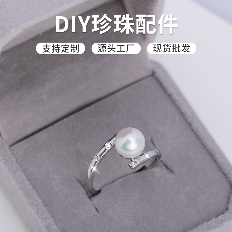 Handmade DIY Pearl Accessories Ring Empty Holder Simple Asymmetrical Curve Design Copper Plated Real Gold Ring Set with Bright Stones