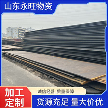 45#钢板热轧模具结构钢20厚切割下料45#中板煤炭机械用钢特殊钢